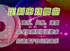 广告